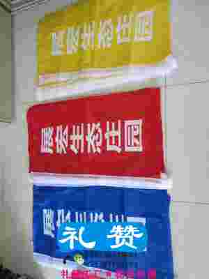云南廣告與旗幟飄揚(yáng) 昆明禮贊工廠的創(chuàng)意力量